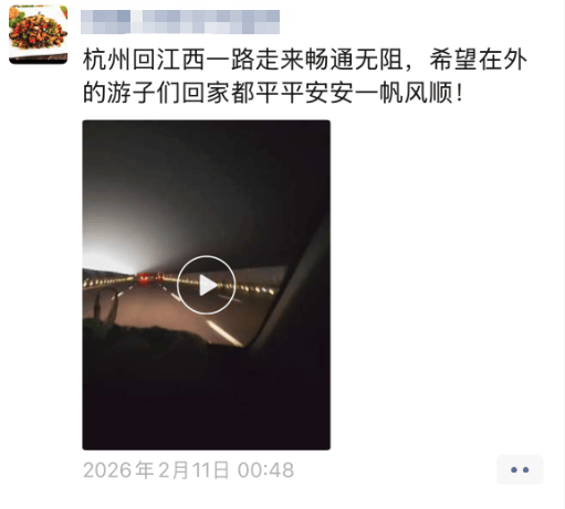 百万债务还清了！夫妻俩在杭州开饭店<strong></p>
<p>双林股份股票</strong>，8年来第一次回老家过年，临行宴请老顾客