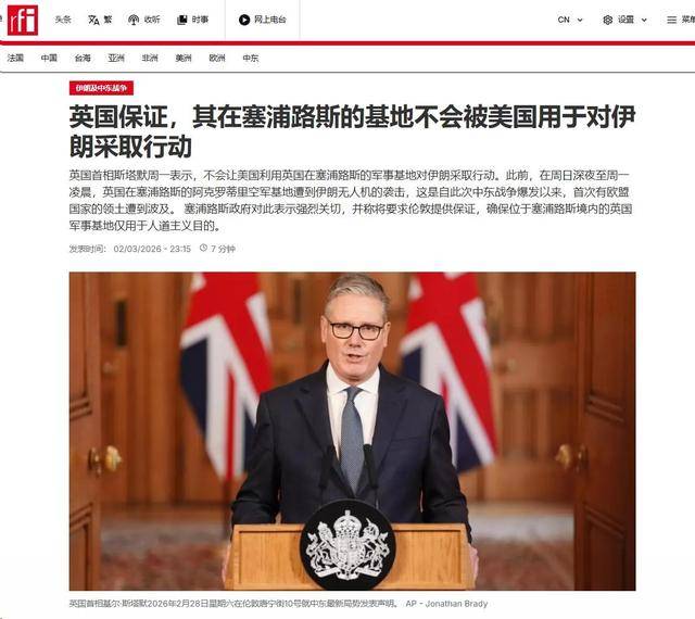 英国宣布可能会出动航母助战<strong></p>
<p>中联重科股票</strong>，特朗普调侃斯塔默，已经不需要英国的航空母舰！