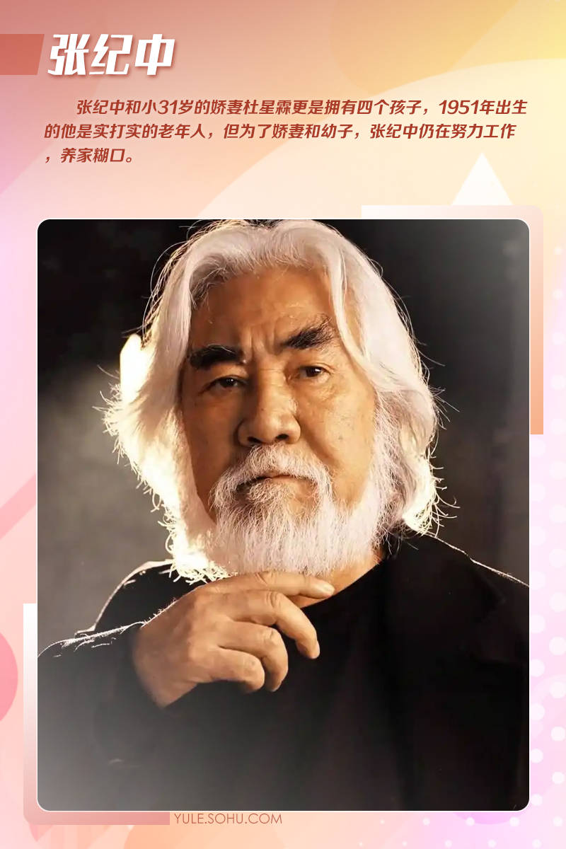 唐国强拍短剧王刚疯狂接商演<strong></p>
<p>中联重科股票</strong>！老来得子的他们为养娃不敢退休！