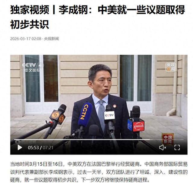 中方深夜公布结果<strong></p>
<p>股票投资</strong>，美方既受不了中国的反制，又不甘心就这样认输