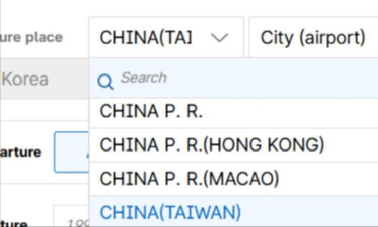 韩国对台称呼变了<strong></p>
<p>股票投资</strong>,台当局破防扬言要反制,赖清德编造的幻境怕是要破灭了