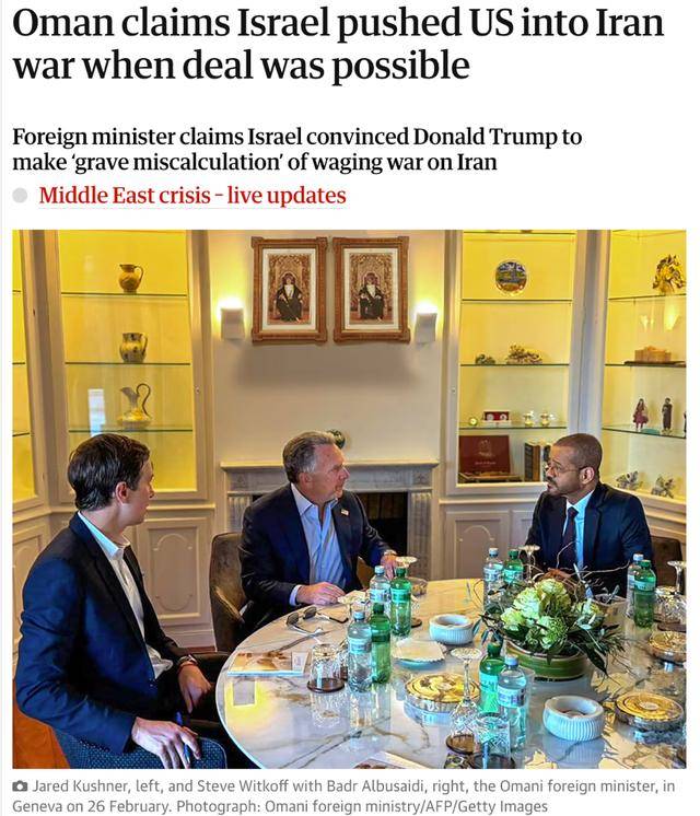阿曼外交大臣撕开口子:谁在定义美国的伊朗战争