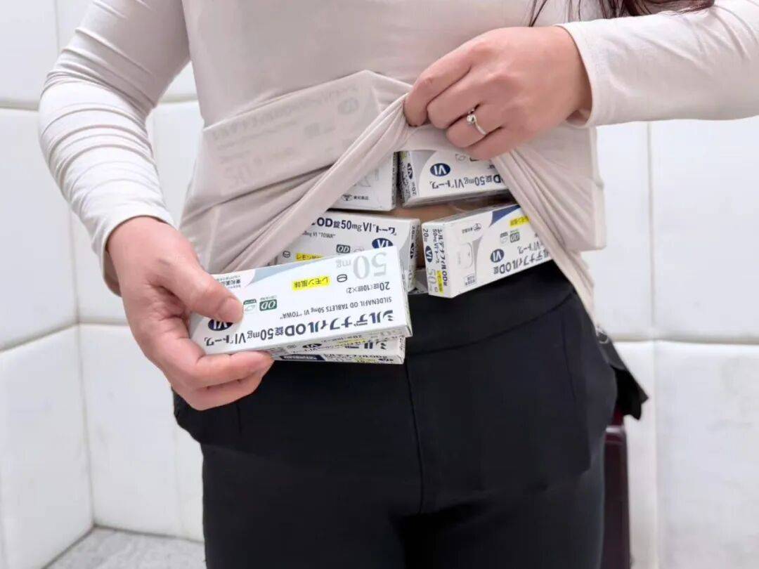女子身绑73盒"伟哥"<strong></p>
<p>股票开户</strong>,当场被拦下!还有人假扮孕妇,绑了38斤的白银颗粒