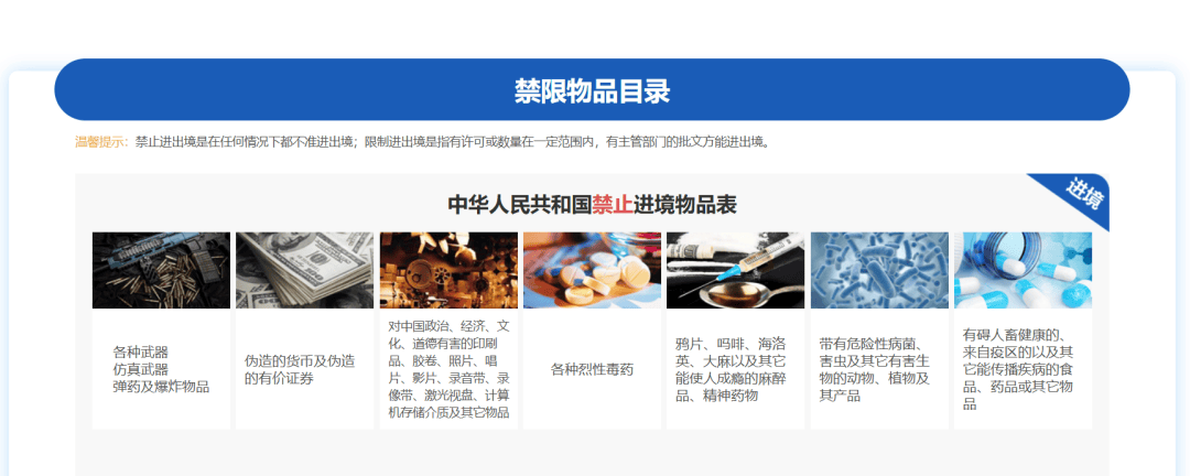 女子身绑73盒"伟哥"<strong></p>
<p>股票开户</strong>,当场被拦下!还有人假扮孕妇,绑了38斤的白银颗粒