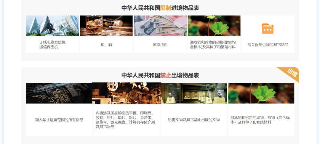 女子身绑73盒"伟哥"<strong></p>
<p>股票开户</strong>,当场被拦下!还有人假扮孕妇,绑了38斤的白银颗粒