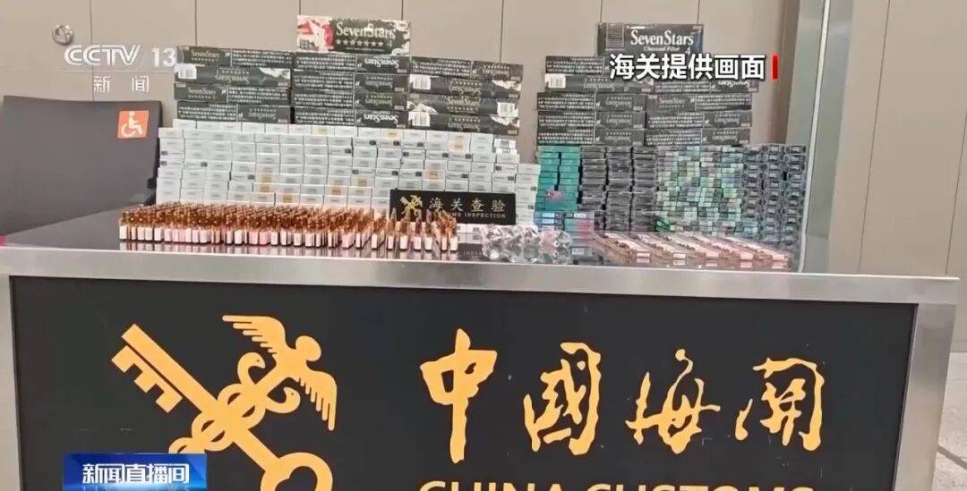 女子身绑73盒"伟哥"<strong></p>
<p>股票开户</strong>,当场被拦下!还有人假扮孕妇,绑了38斤的白银颗粒