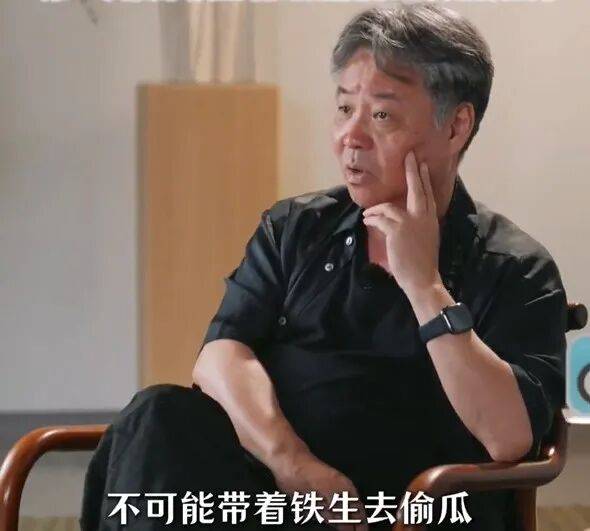 余华辟谣“和莫言带史铁生偷瓜”:是“摘瓜”不是“偷瓜”,瓜给铁生吃了,不可能带铁生去“偷瓜”,我和莫言没那么蠢