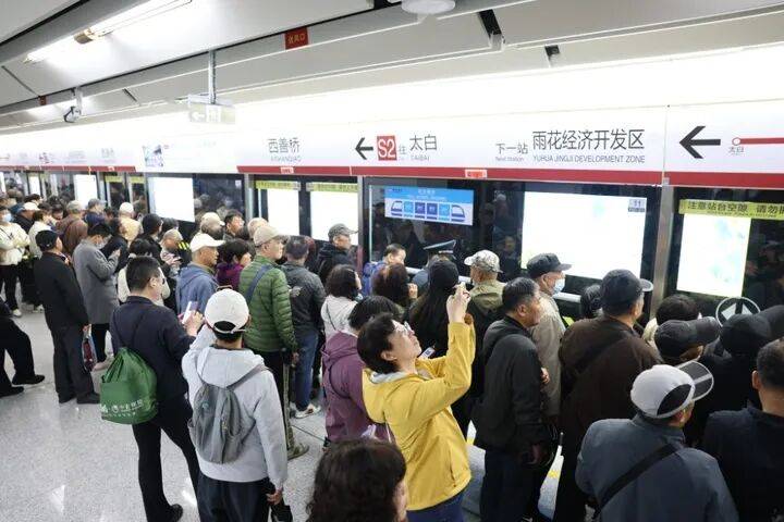 南京首条跨省地铁开通！乘客说：“我坐地铁不去哪里<strong></p>
<p>白云山股票</strong>，就是高兴！”