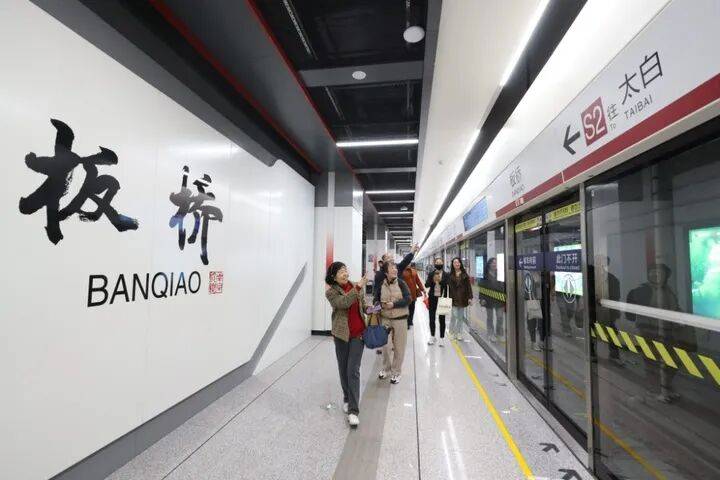 南京首条跨省地铁开通！乘客说：“我坐地铁不去哪里<strong></p>
<p>白云山股票</strong>，就是高兴！”