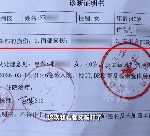 河南一远嫁女子称丈夫月薪涨至6万后频繁家暴与言语羞辱她<strong></p>
<p>宜宾纸业股票</strong>，当着老人孩子的面动手，吓得老人下跪求情，公安机关已立案调查，妇联已介入