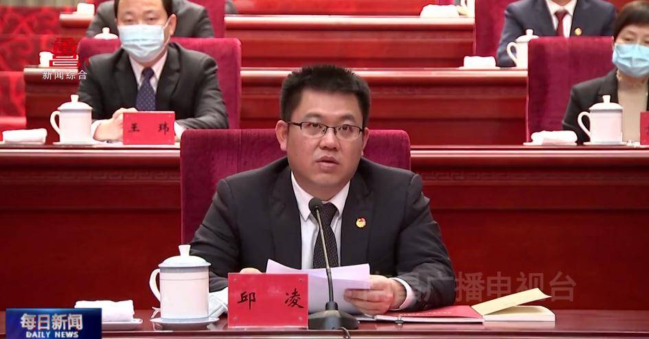 共青团江西省委书记邱凌被查<strong></p>
<p>宜宾纸业股票</strong>，曾是江西省最年轻的县长、县委书记